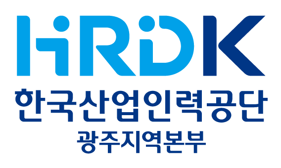 한국산업인력공단 광주지역본부